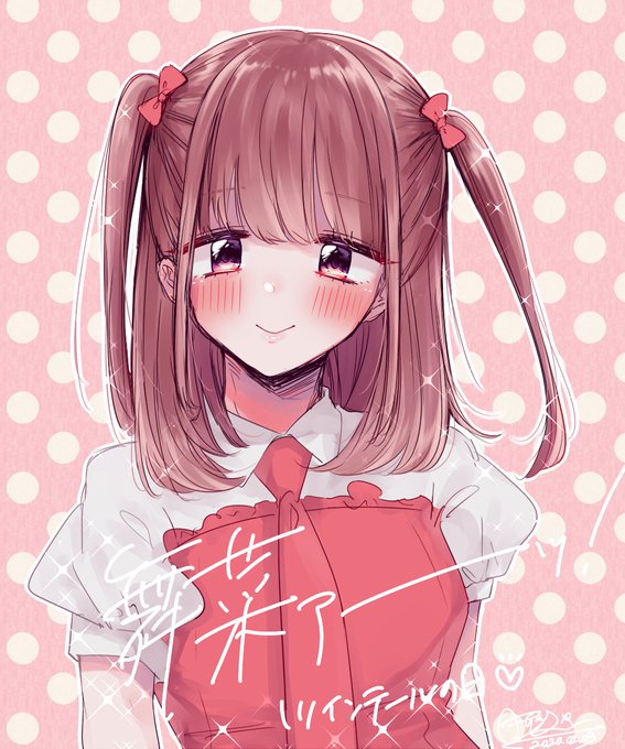 ハーフツインのtwitterイラスト検索結果 古い順 ハーフツインのtwitterイラスト検索結果 古い順