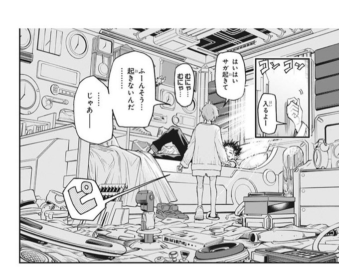 Agravityboys を含むマンガ一覧 リツイート順 ツイコミ 仮 Agravityboys を含むマンガ一覧 リツイート順 ツイコミ 仮