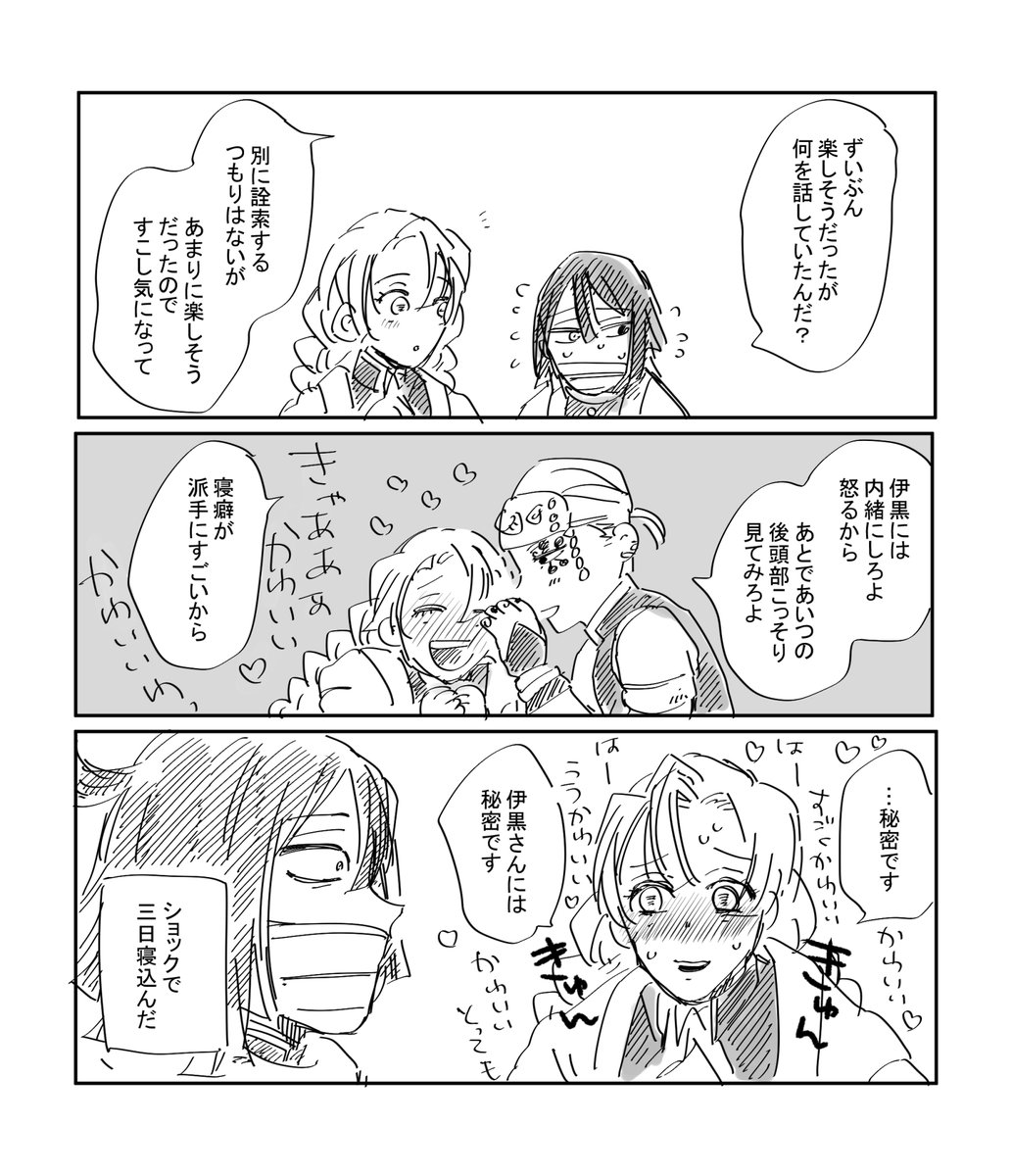おばみつ 