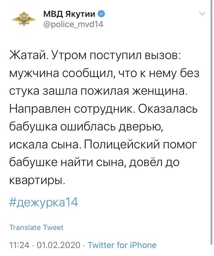 Velodorozhnik tweet picture