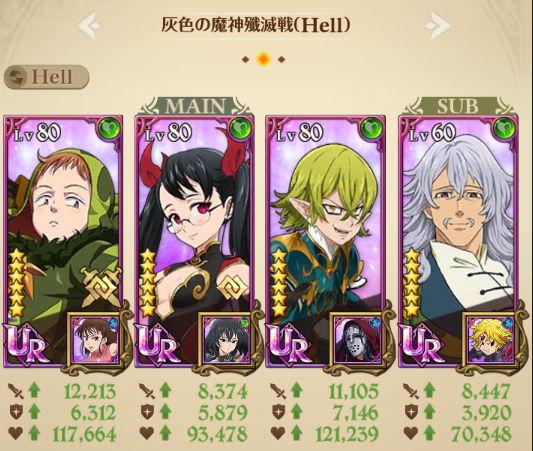 グラクロのtwitterイラスト検索結果