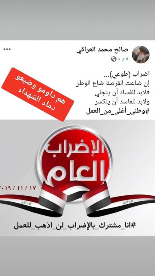 SumerianN25's tweet photo. @Mu_AlSadr هي قبل لا تركب الموجة وتتقاسم الگعگة ، كافي لخاطر ربك ارفع ايدك عن هذا الوطن لقد اصبحت مع الاسف تبعي لايران وجندي مطيع للرهبر https://t.co/XBvWEp45c0