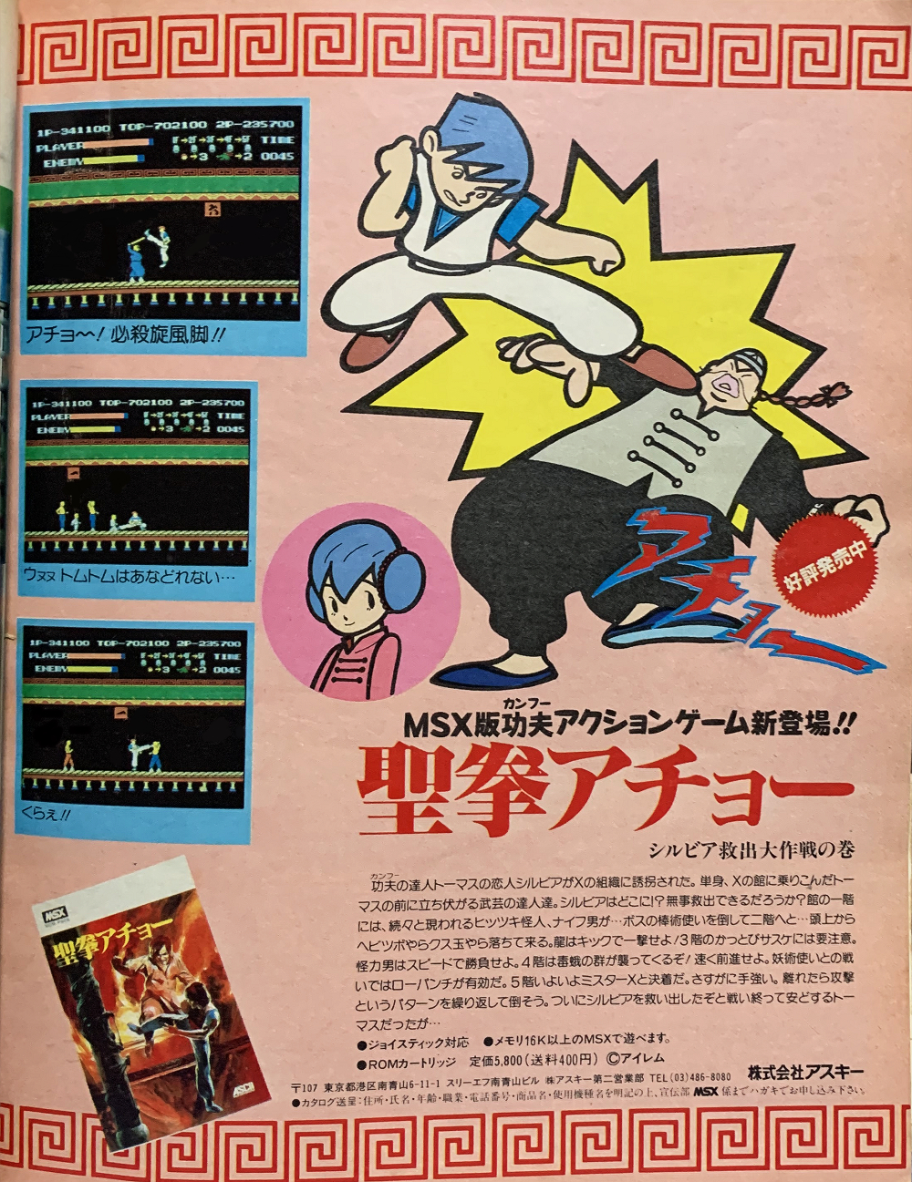 あめろん on X: 