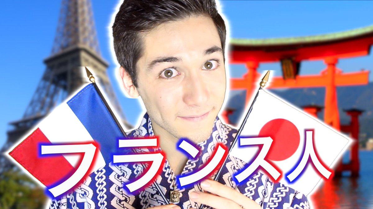 geekprod1's tweet photo. INTERVIEW "60 Secondes" du youtubeur Louis San prochainement sur le chaîne YT
https://t.co/ijv8XNPxSe
#youtubeur #louissan #mangagen #japon #manga https://t.co/GOkm7pd0b4