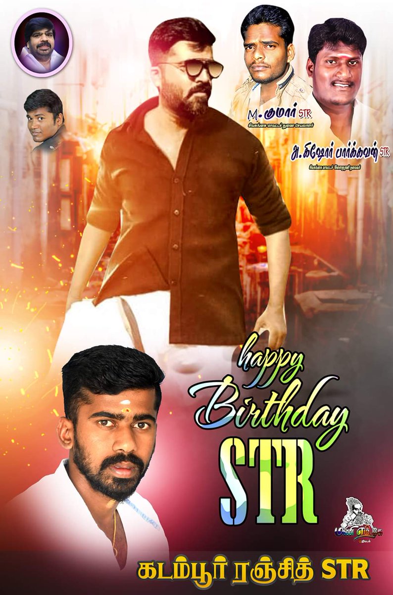 kishoreparkavan's tweet photo. #STRBday https://t.co/B4s9lBclIU