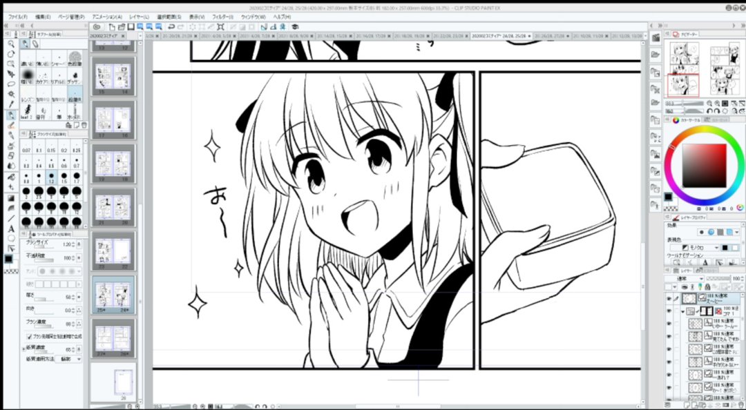 ライブでここまで進みました #今日のライブ進捗 https://t.co/OZuqGY5S4R 