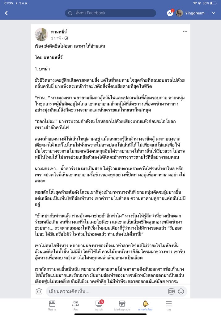 หานหนี่ว์ ft. 🔥🔥🔥 tweet media