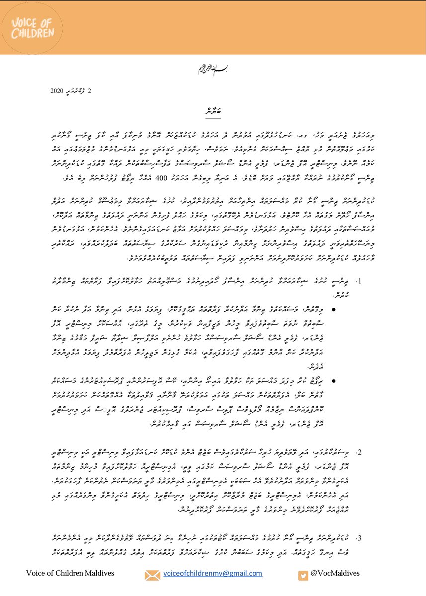 VocMaldives's tweet photo. Demands by @VOCMaldives addressed to @mvpeoplesmajlis Parliamentary Group Leaders regarding Rape and Child Abuse

Fwd: @aliaazim @Shiyamaldives @qasimibrahim @Adamshareefz @Sun_Siyam 

#Huhtuvaa #VOCMaldives #VoiceOfChildren #Istandagaisntrape https://t.co/nehivh54bI