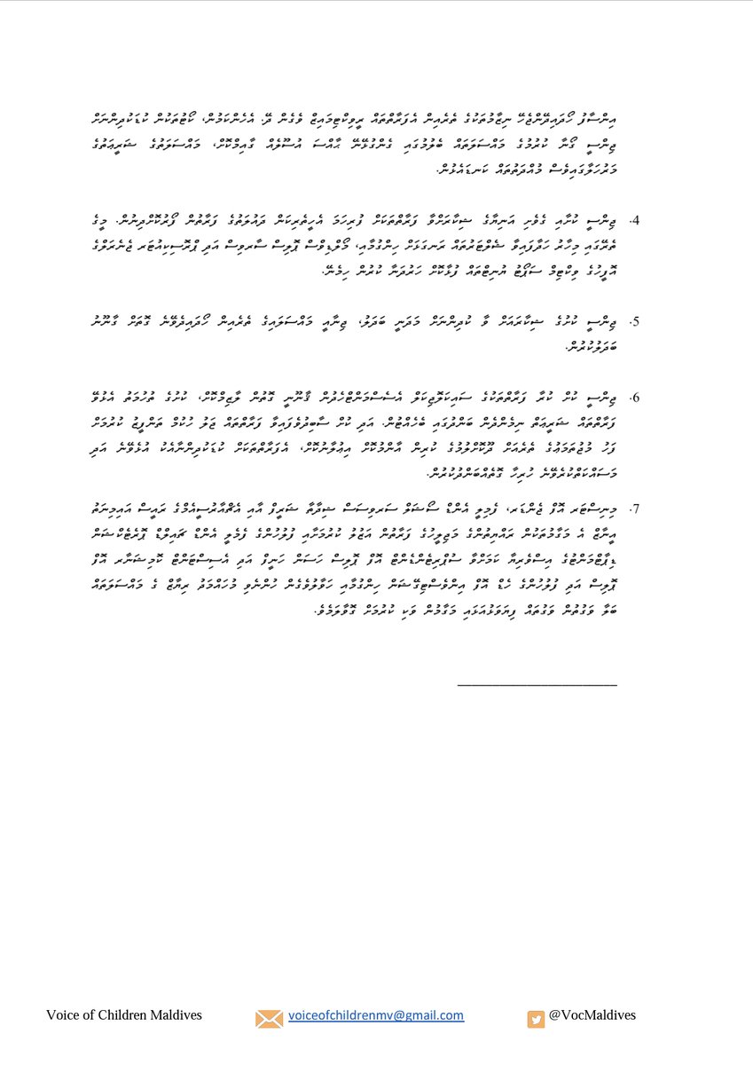 VocMaldives's tweet photo. Demands by @VOCMaldives addressed to @mvpeoplesmajlis Parliamentary Group Leaders regarding Rape and Child Abuse

Fwd: @aliaazim @Shiyamaldives @qasimibrahim @Adamshareefz @Sun_Siyam 

#Huhtuvaa #VOCMaldives #VoiceOfChildren #Istandagaisntrape https://t.co/nehivh54bI