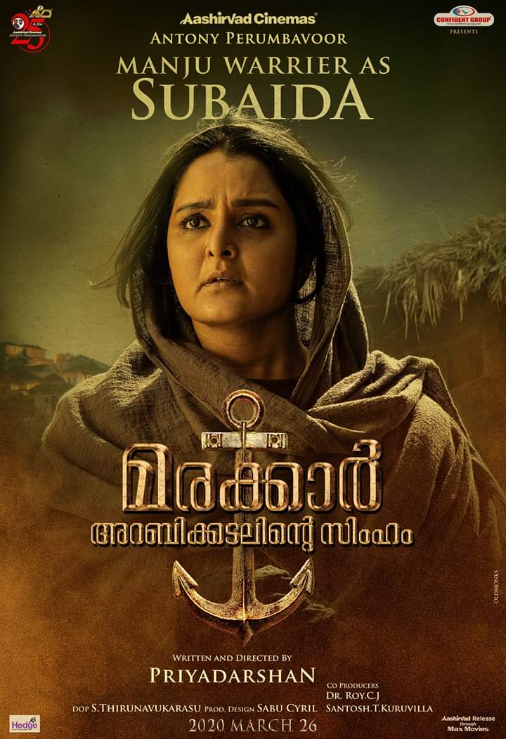 firstdayreports's tweet photo. #ManjuWarrier as #Subaida 

#MarakkarArabikadalinteSimham 

#Mohanlal #Priyadarshan https://t.co/mNZskvu8WP