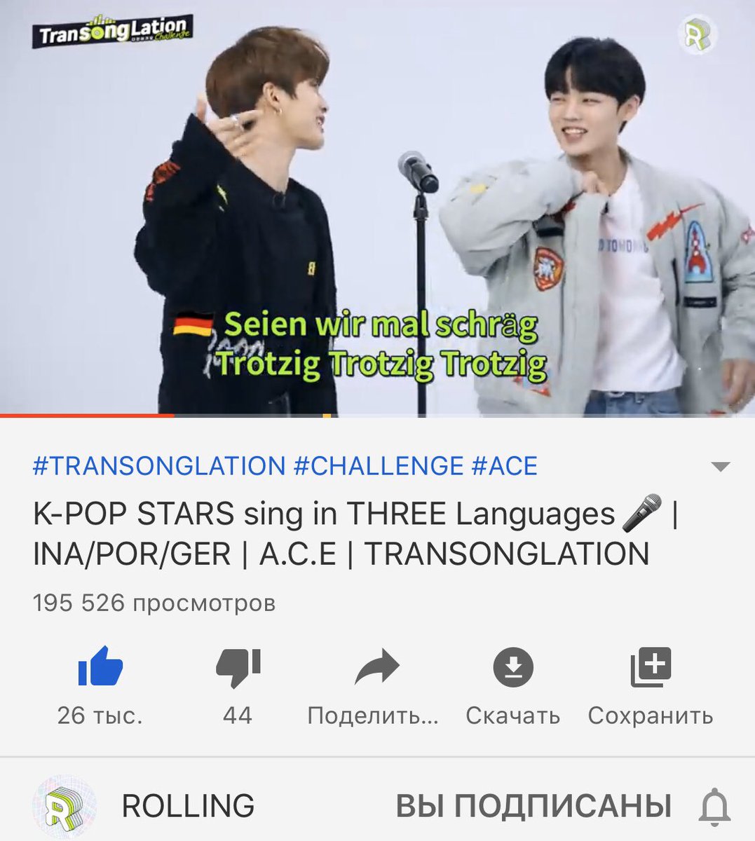 chanchoice's tweet photo. @ROLLING_KPOP @official_ACE7 very difficult to choose haha love them all 💚 #ROLLINGxACE https://t.co/wNfPBZiiAo
