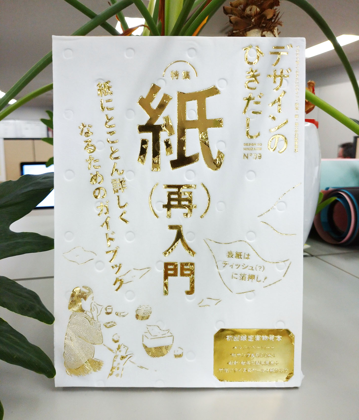 alldollscode * Limited Handmade box zine 2024 | transparent cave