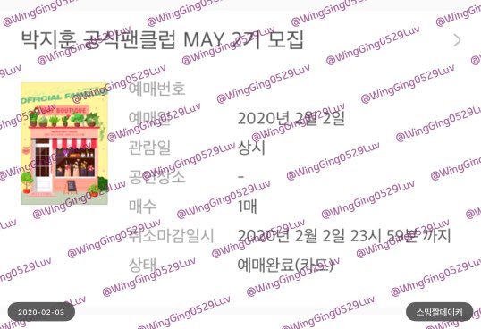 WingGing0529Luv's tweet photo. @rabbit_529years 늦은 2기가입으로 늦게 이벵 참여ㅠㅠ 이벵 감사합니다🥰🥰 https://t.co/GrPrTw1nOD