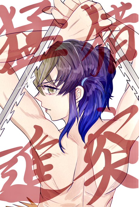 むん🥀♛さんがTwitterに投稿した嘴平伊之助(鬼滅の刃)のイラスト。