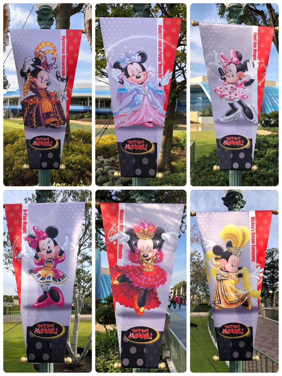 そして伝説へ ディズニーランド今年限定ミニー尽くしプログラム ベリーベリーミニー の素晴らしさを振り返る Togetter