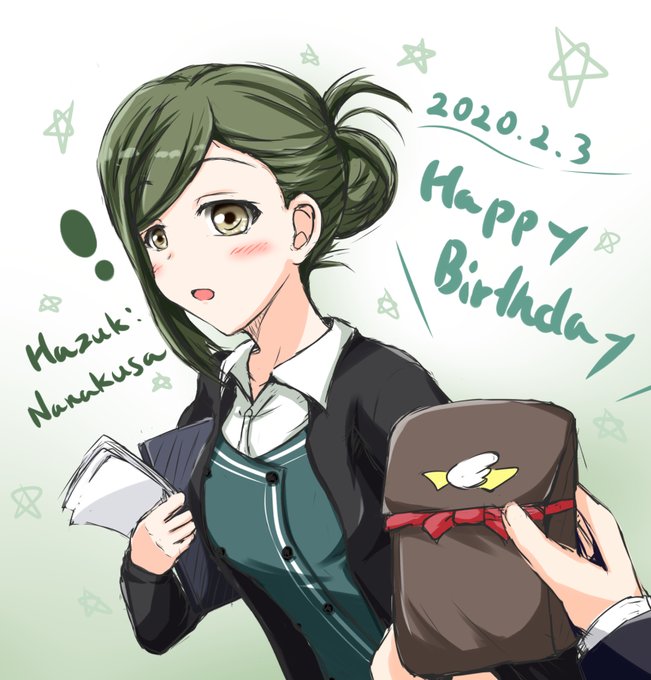 七草はづき生誕祭のtwitterイラスト検索結果 古い順 七草はづき生誕祭のtwitterイラスト検索結果 古い順