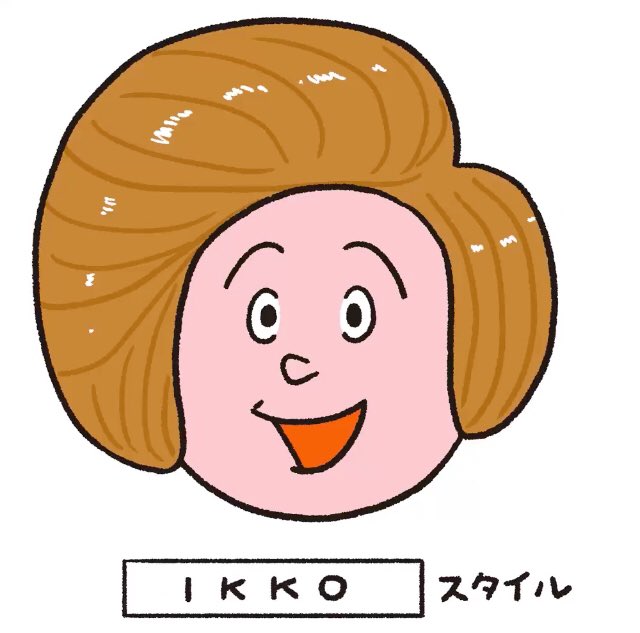 Ikkoのtwitterイラスト検索結果 古い順