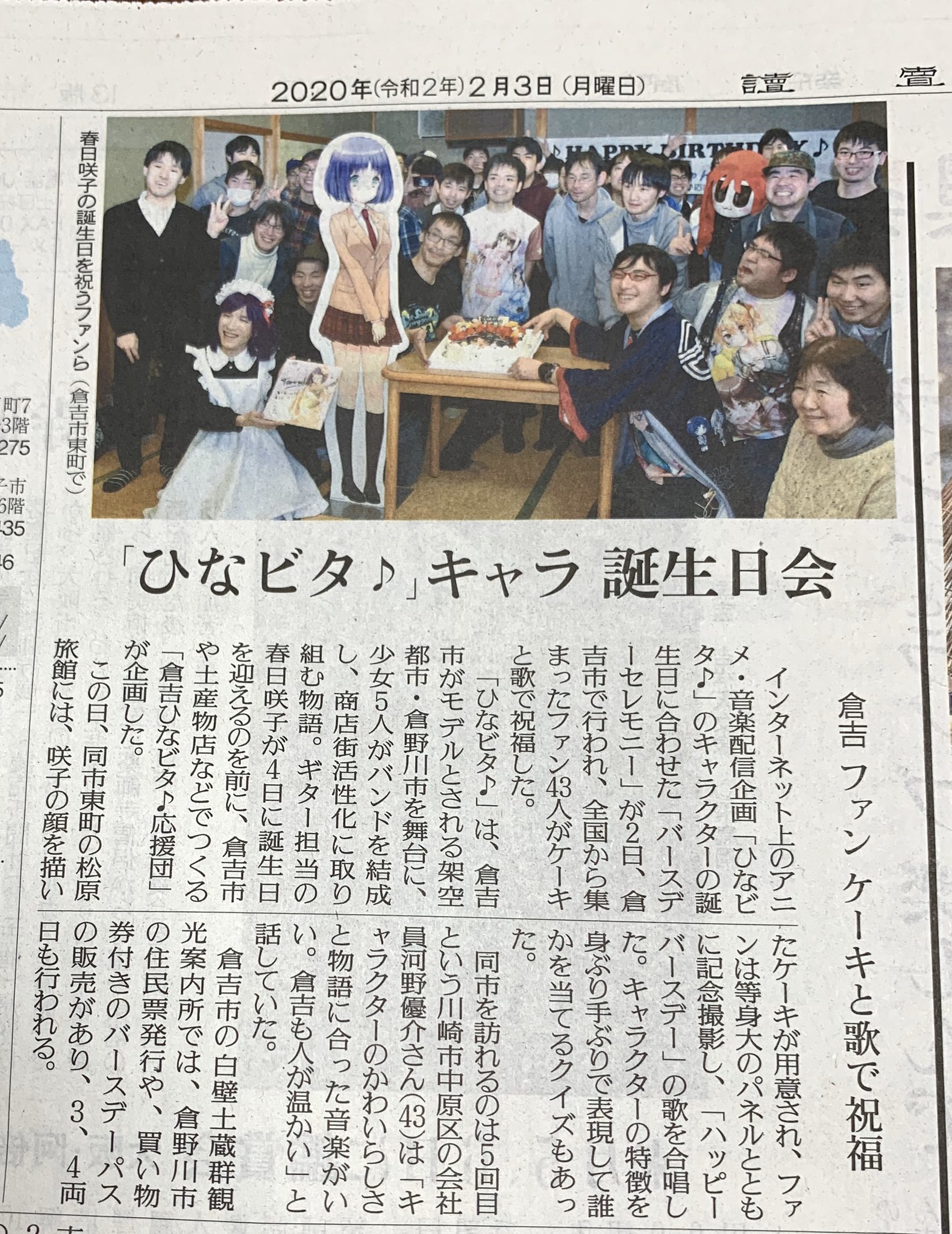 鳥取 倉吉 現代版 八犬伝 制作へ 若い世代誘客狙う 日本経済新聞