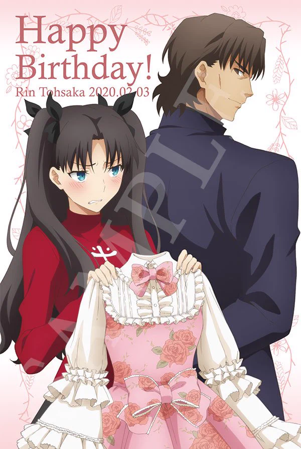 遠坂凛の誕生日に言峰綺礼が贈ったドレスがもはや嫌がらせｗｗｗ