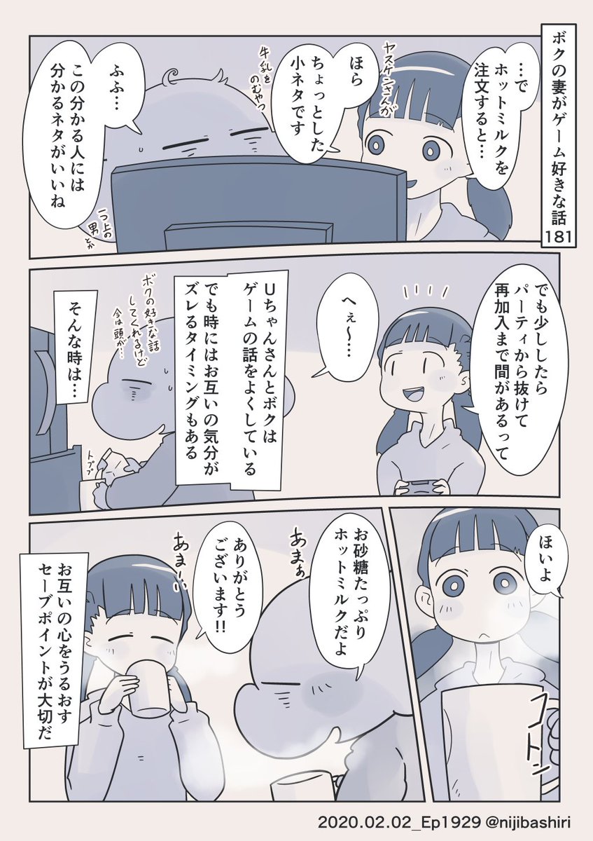 美味しい物があると幸せになれます。心の栄養補給は大切に。 