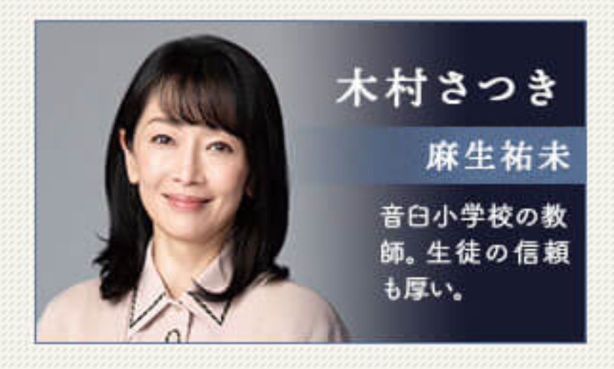 anaban007's tweet photo. #テセウスの船

個人的に木村先生が怪しいと思ってる。

心がウサギが死んでるの発見した時もタイミングよく話かけてるし、オレンジジュースを学校に仕込みやすいし、実家工場だし。

違うか⁉️🤔 https://t.co/NIT2BpdiPV