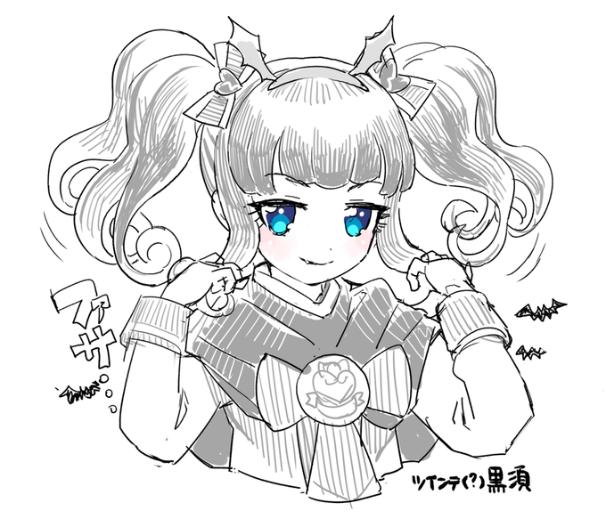 ありょま!? 