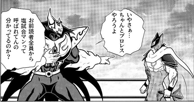 キン肉 マン 307