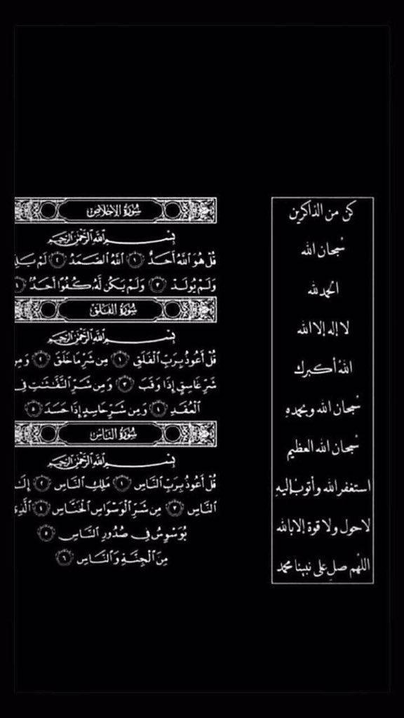 nwlll22's tweet photo. صدقه جاريه لـ #دحمي_الروقي_في_ذمة_الله https://t.co/WlZf8S1dco