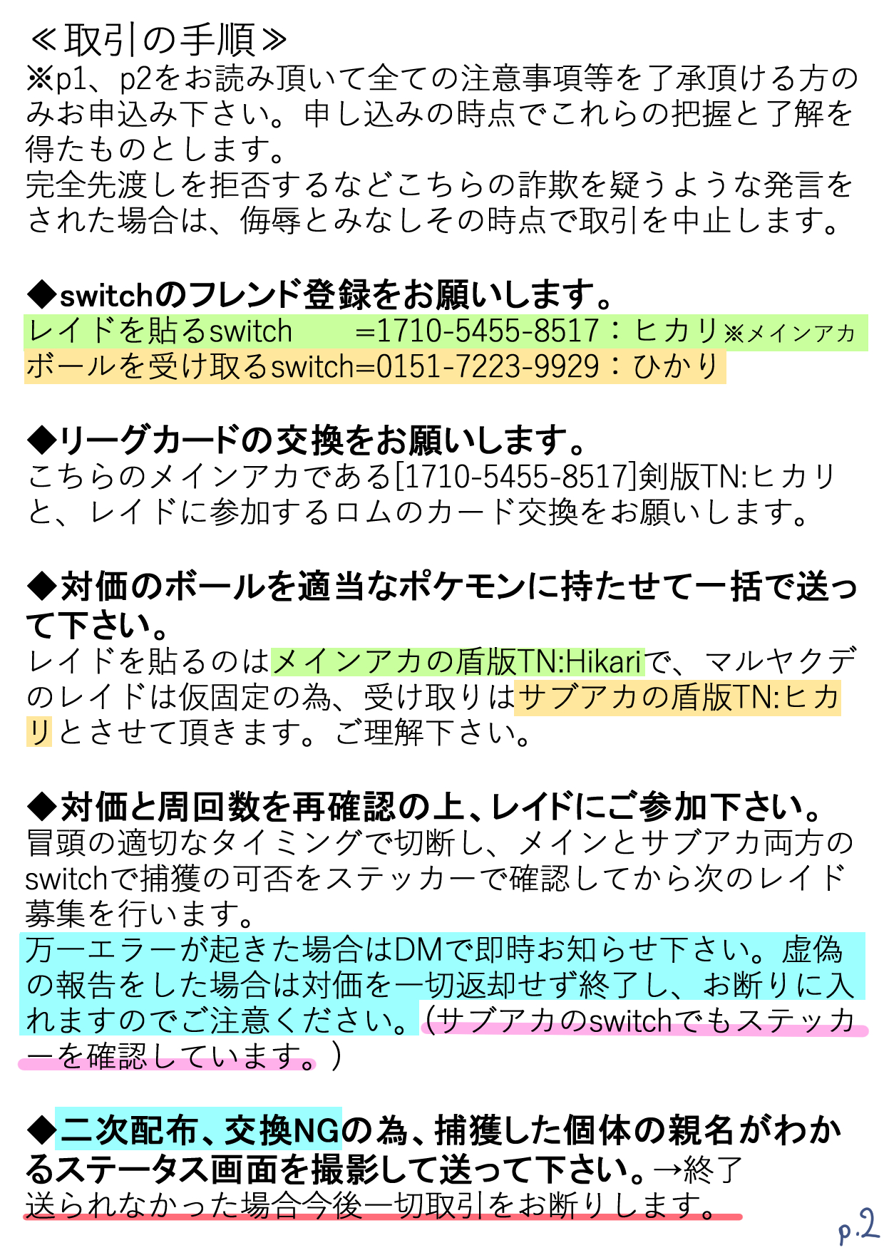 菱形エフェクト Twitter Search Twitter