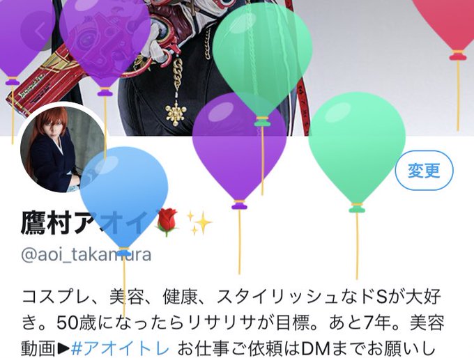 Twitterのコスプレ画像15