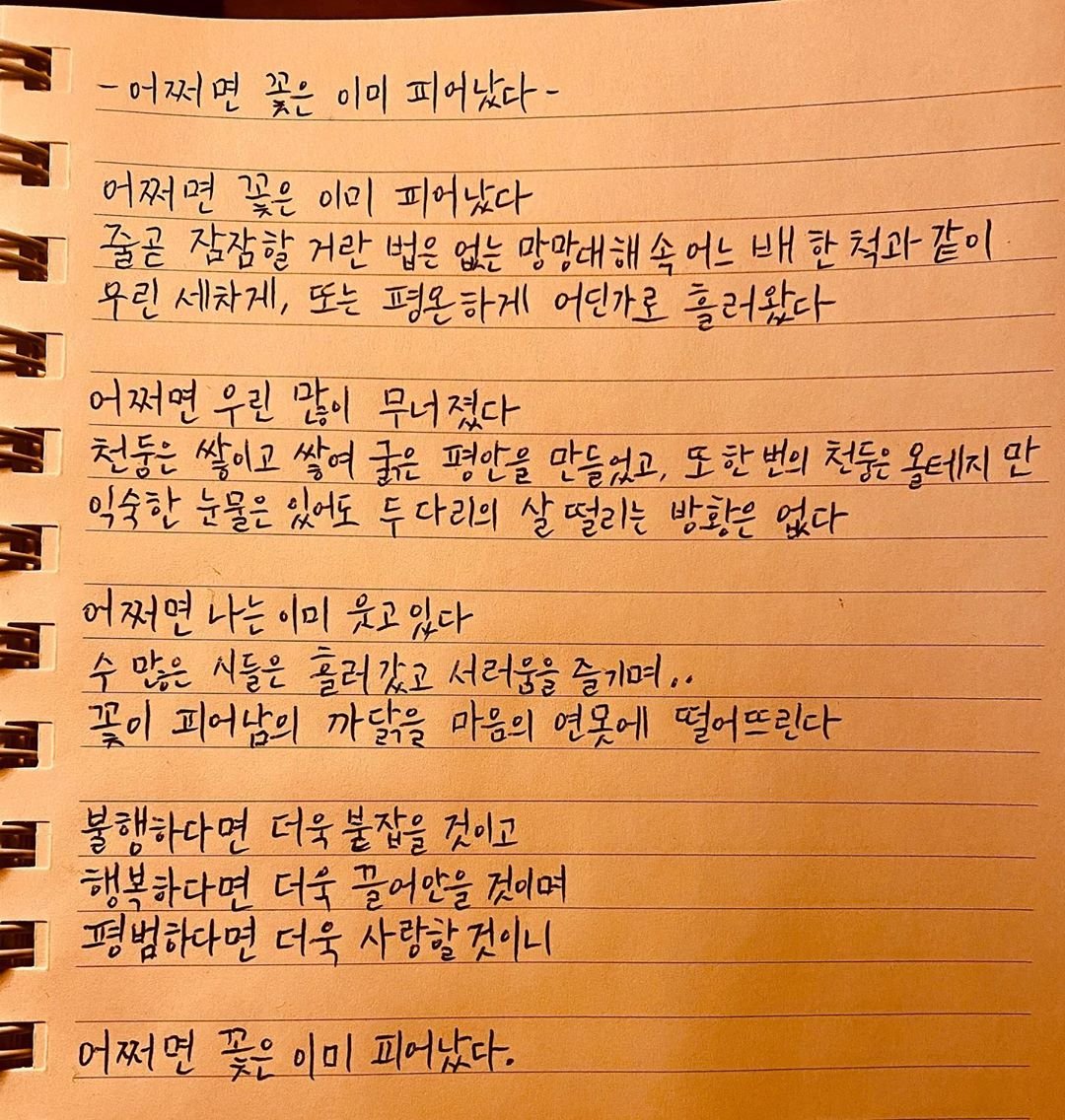 juneeeoeeya's tweet photo. 즐거운 설 연휴 보내세요~~ https://t.co/bmLCmTGKRP