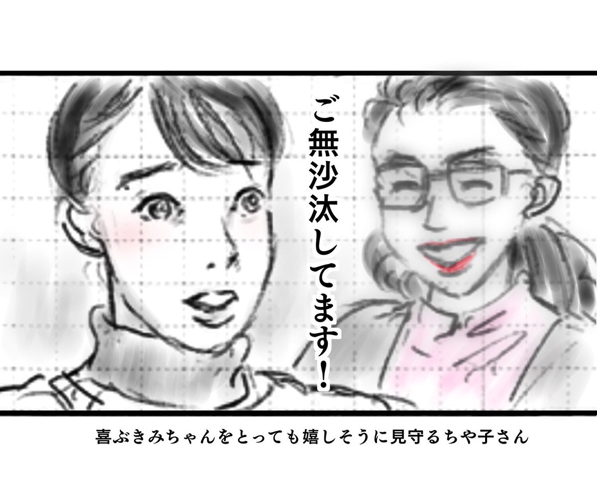 2月1日土曜日のスカーレット、第102回。懐かしい皆さんを見ることができて嬉しかった。信楽太郎のさいならにも聴き入ってしまった。アレクサが覚えてくれたらいいな…。最後のきみちゃんの表情、とても美しかった
#スカーレット #スカーレット絵
#ほぼ日 