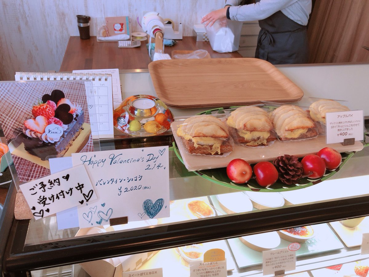 浅井佑介 Yusuke Asai やっぱケーキ屋さんのショーケースって萌えー ですよね 小さなスペースに魅力的なケーキが沢山ありましたよー 姥ヶ山 スイーツ Kuu ケーキ屋 バレンタイン 新潟市 中央区 いちごのタルト 越後姫