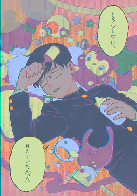 ? 