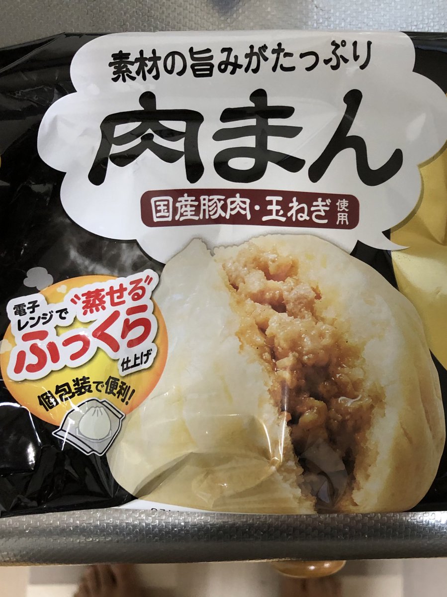 Uzivatel どもならん 明るく楽しく Na Twitteru 冷凍肉まんは こんがりにはなったけど なかの餡まで火が届かず 一回レンジで食べれる状態にして投入が正解でした ホットサンドメーカー 肉まん Uzivatel どもならん 明るく楽しく Na Twitteru 冷凍肉まんは こんがりにはなったけど なかの餡まで火が届かず 一回レンジで食べれる状態にして投入が正解でした ホットサンドメーカー 肉まん