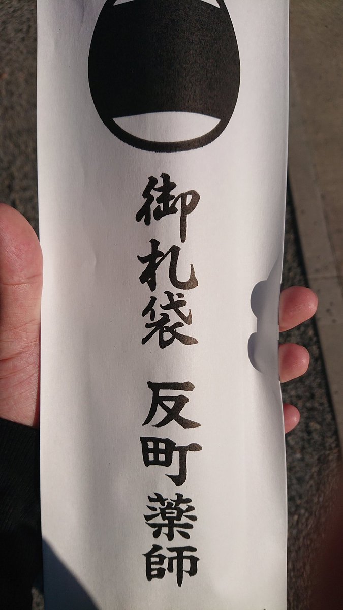 堪える 堪える