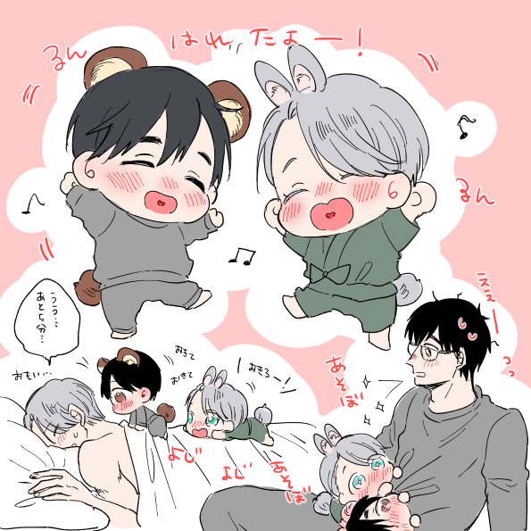 あさだよ～! 
