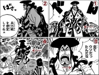 Log ワンピース考察 Manganoua さんのマンガ一覧 いいね順 46ページ ツイコミ 仮 Log ワンピース考察 Manganoua さんのマンガ一覧 いいね順 46ページ ツイコミ 仮