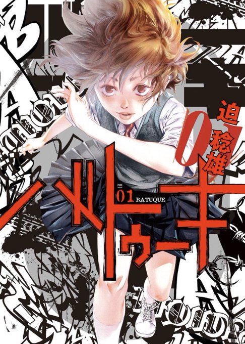 リビドーズ5巻は漫画村や星のロミの裏ルートで無料で読めるって本当 ｅブック立ち読み本舗