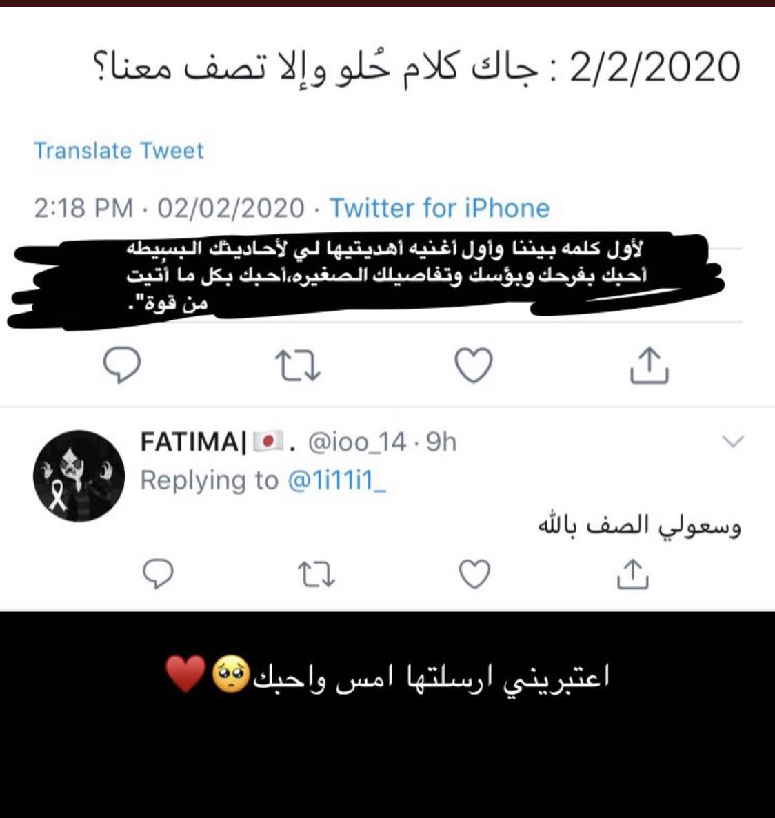Hashtag On Twitter