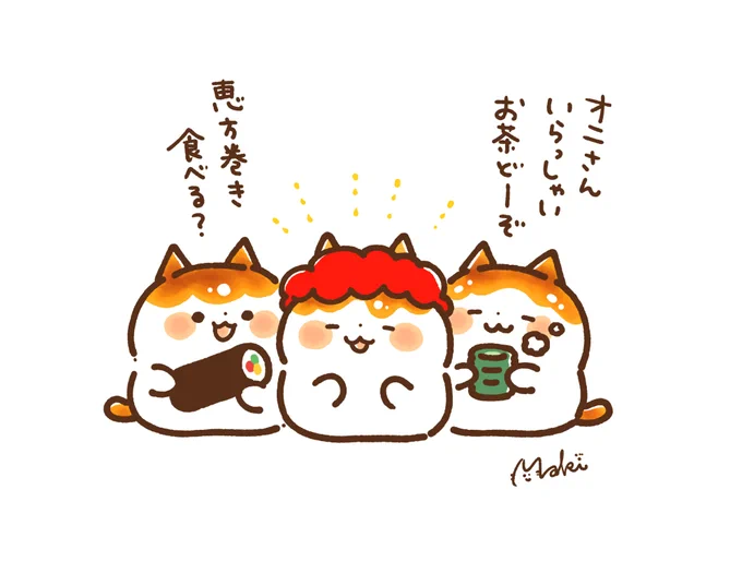 平和な節分👹恵方巻きもぐもぐする方角は西南西です!
#節分の日 
#みたらしにゃんこ 