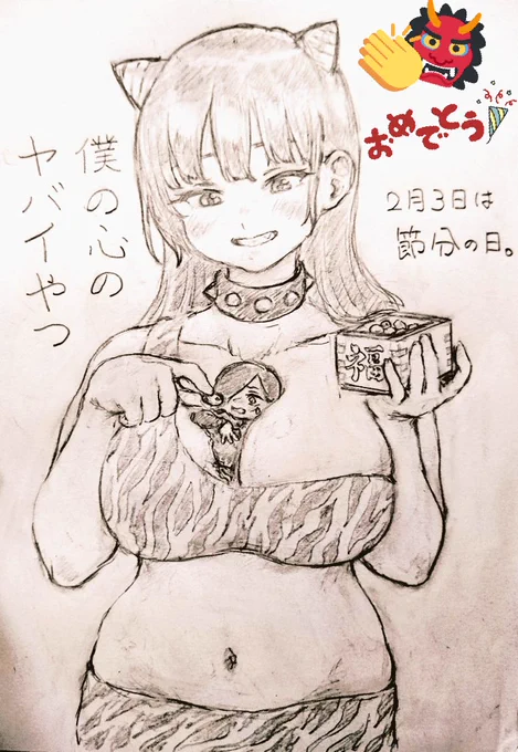 @0000_sisyamo ししゃもさんお誕生日おめでとうございます(^o^)o? 