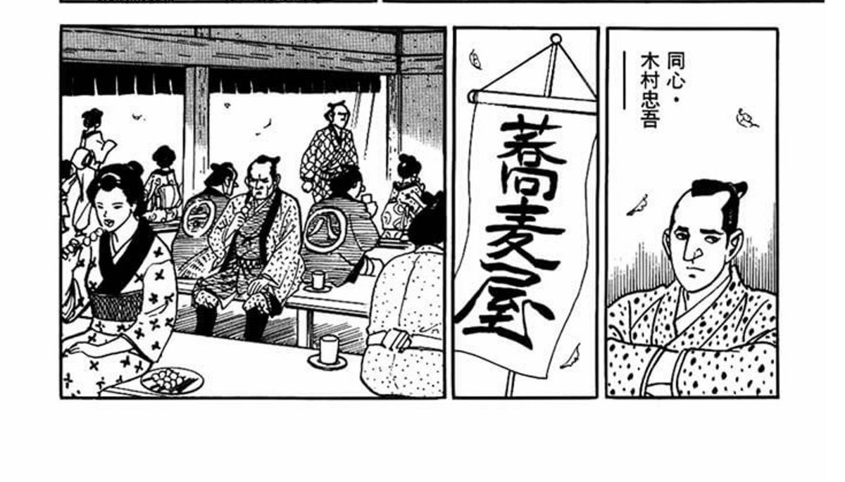 手動人形 Manualmaton さんの漫画 27作目 ツイコミ 仮