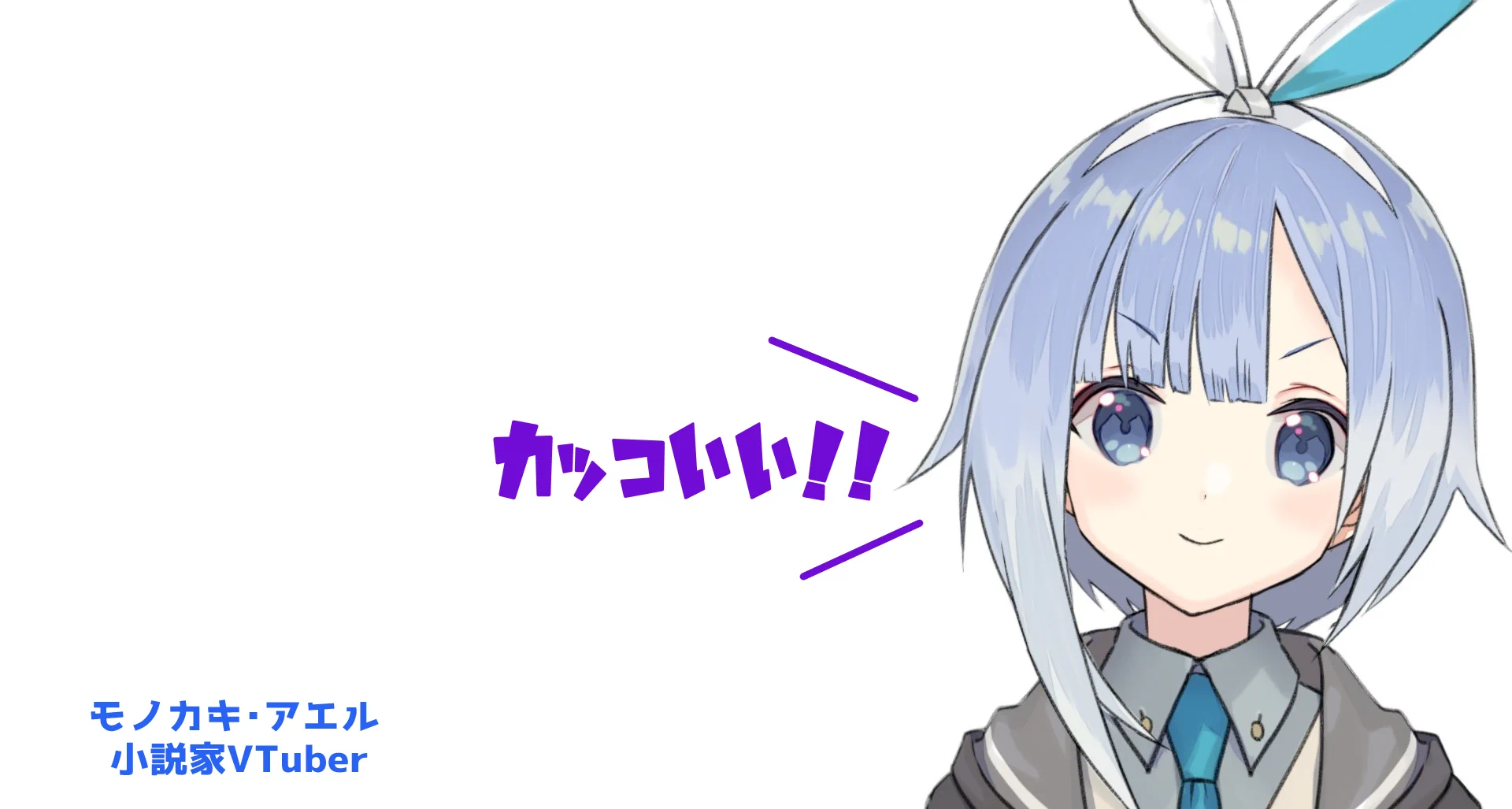@Aiuti01 エガちゃんカッコいい 