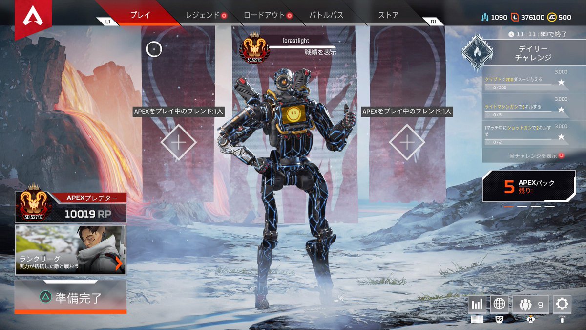NURO光の戦士フォレストライト tweet media