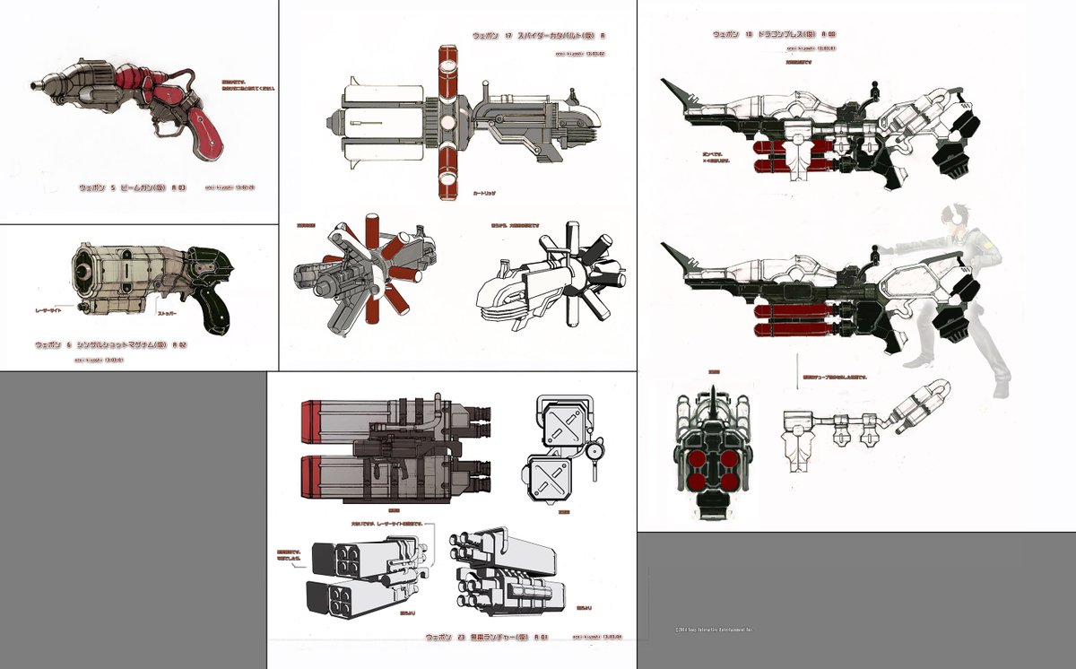 これは独立してすぐのころにかかわったSIEさんの「フリーダムウォーズ