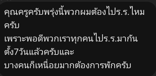 หยัมมาแอ๊บ tweet media