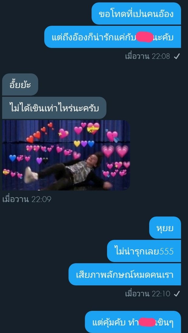 luvu3000nakub's tweet photo. ก็อ๊องจริงๆนั่นแหละ แต่ขอเต๊าะหน่อย555 #รีฟอลฟรี #rtฟอลฟรี #rtฟรีฟอล https://t.co/fJmRIPuv7Z