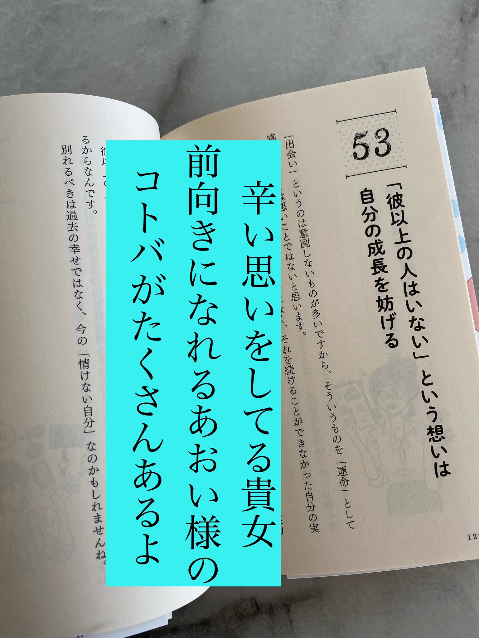 神崎メリ メス力 こんな貴女にオススメ 復縁希望 未練が立ちきれない この恋に先はないとわかってる 失恋してモヤモヤ中 前向きになるために あおい様からの 真っ直ぐな言葉を 受け取ってくださいね T Co Uwfotgnxlz