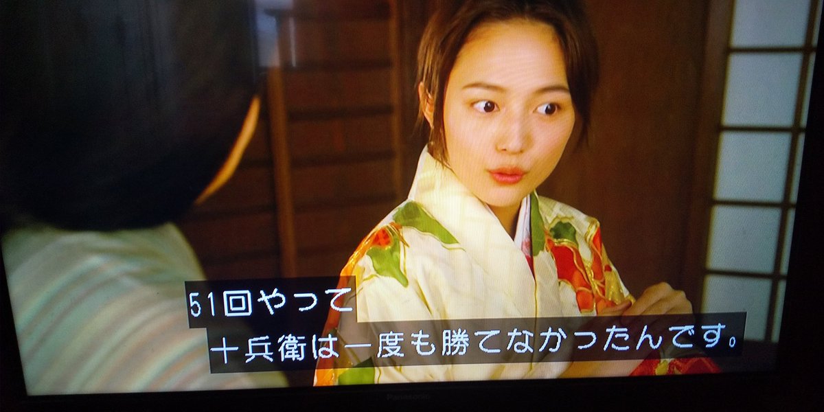 猫道士 ごっしーの転生 帰蝶様 麒麟がくる 平清盛 猫道士 ごっしーの転生 帰蝶様 麒麟がくる 平清盛